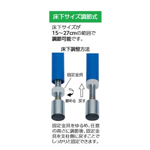 TOEI LIGHT（トーエイライト） 法人限定 バドミントン支柱 ソフト