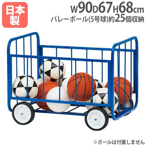 TOEI LIGHT（トーエイライト） 法人限定 ボールカゴ 屋内外兼用 ボール