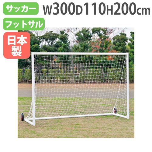 TOEI LIGHT 法人限定 サッカーゴール ミニサッカー用 サッカー TOEI LIGHT 法人限定 サッカーゴール ミニサッカー用 サッカー