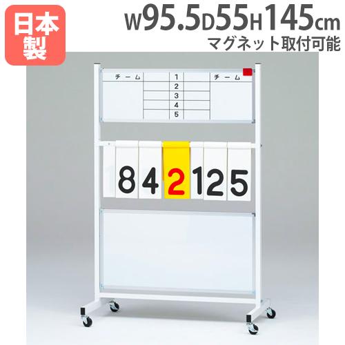 リアル 体育用品 キャスター付き スコアボード 得点ボード 球技 B 27 B27 得点板ｏｓ６ 法人限定 試合 バスケットボール Oyostate Gov Ng