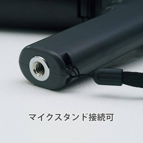 拡声器 トーエイライト マイク型 スピーカー内臓 防滴 電池式 全長28cm マイク ハンドマイク 拡声機 体育用品 運動会 体育祭 イベント 国産 B2904_2