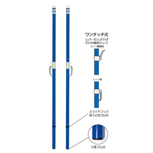 TOEI LIGHT（トーエイライト） 法人限定 バドミントン支柱 2本1組
