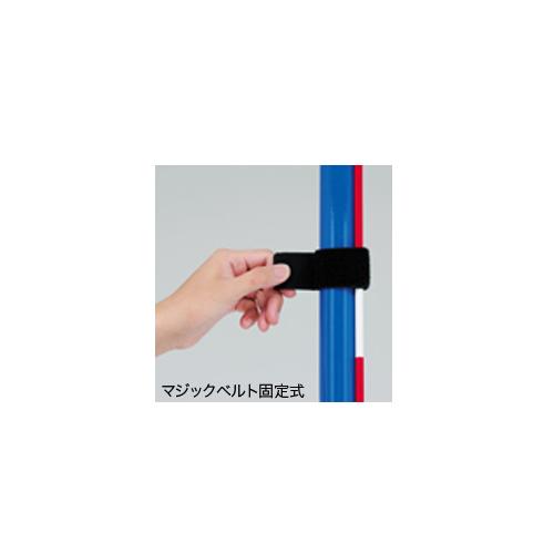 TOEI LIGHT（トーエイライト） 法人限定 ソフトバレーボール用アンテナ