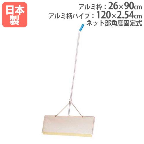 TOEI LIGHT（トーエイライト） 法人限定 アクアスイーパーWT1 アルミ枠