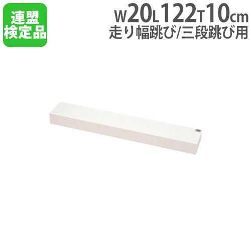 TOEI LIGHT（トーエイライト） 法人限定 陸上踏切板 日本陸上競技連盟