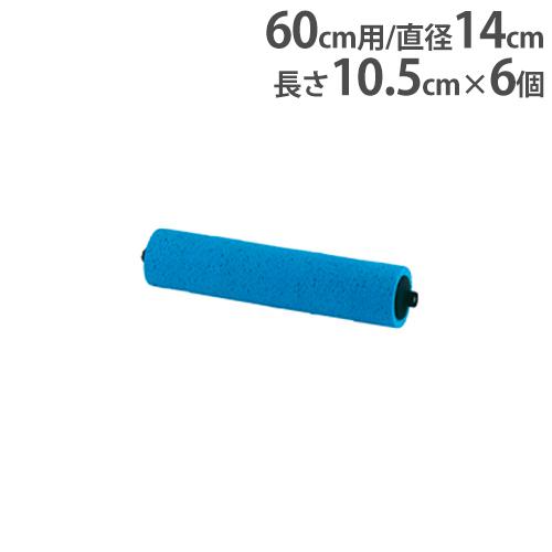 法人限定 吸水スポンジスペア 吸水スポンジローラー600用 スペアスポンジ 替えスポンジ 交換用 オプション 吸水ローラー 排水用品 G1516 G 1516 Tl G1516 Lookit オフィス家具 インテリア 通販 Yahoo ショッピング