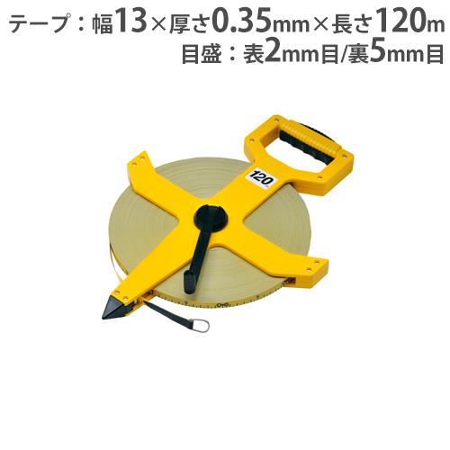 TOEI LIGHT（トーエイライト） 巻尺 長さ120m 測定器 メジャー 測定