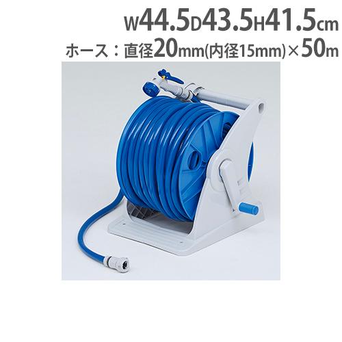 ホースリール 散水 ホース 水撒き グランド整備 グランド用品