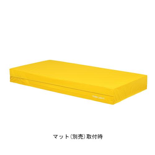 法人限定 G1833用交換カバー 屋内用カラーエバーマット用カバー 幅90×長さ180×厚さ20cm用 オプション 体育用品 トーエイライト G1833A G-1833Aの画像