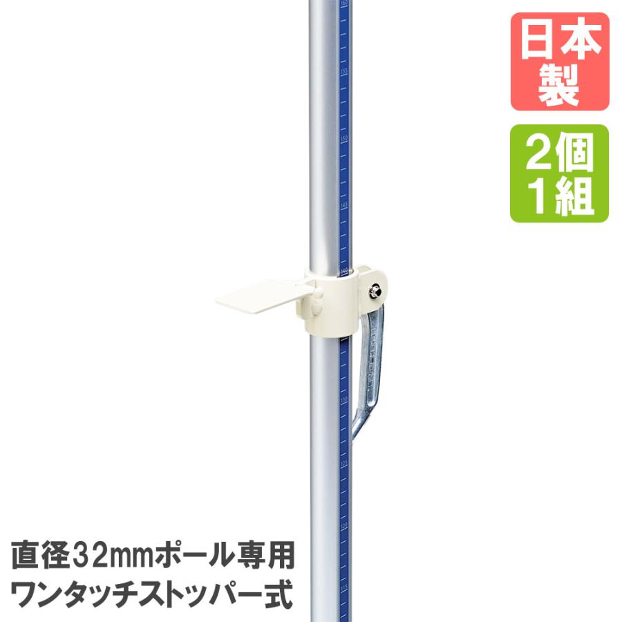 トーエイライト TOEI LIGHT 代金引換･個人宅配送不可 走高跳スタンドHG210 学校機器 器具 (G1232) TOEI LIGHT（トーエイライト） 走り高跳び用バー止 スチール製 2ヶ1組