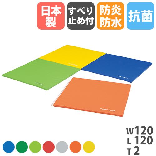 TOEI LIGHT（トーエイライト） soldout 法人限定 体操マット 正方形