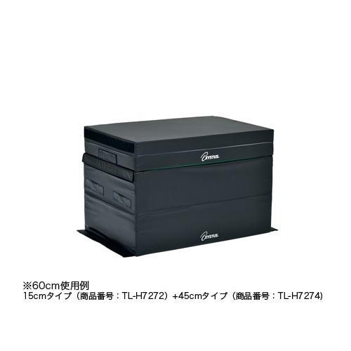 法人限定 ソフトステップボックス 高さ15cm トレーニング用品 スポーツ用品 フィットネス 瞬発力トレーニング 屋内用 トーエイライト H7272 H-7272の画像