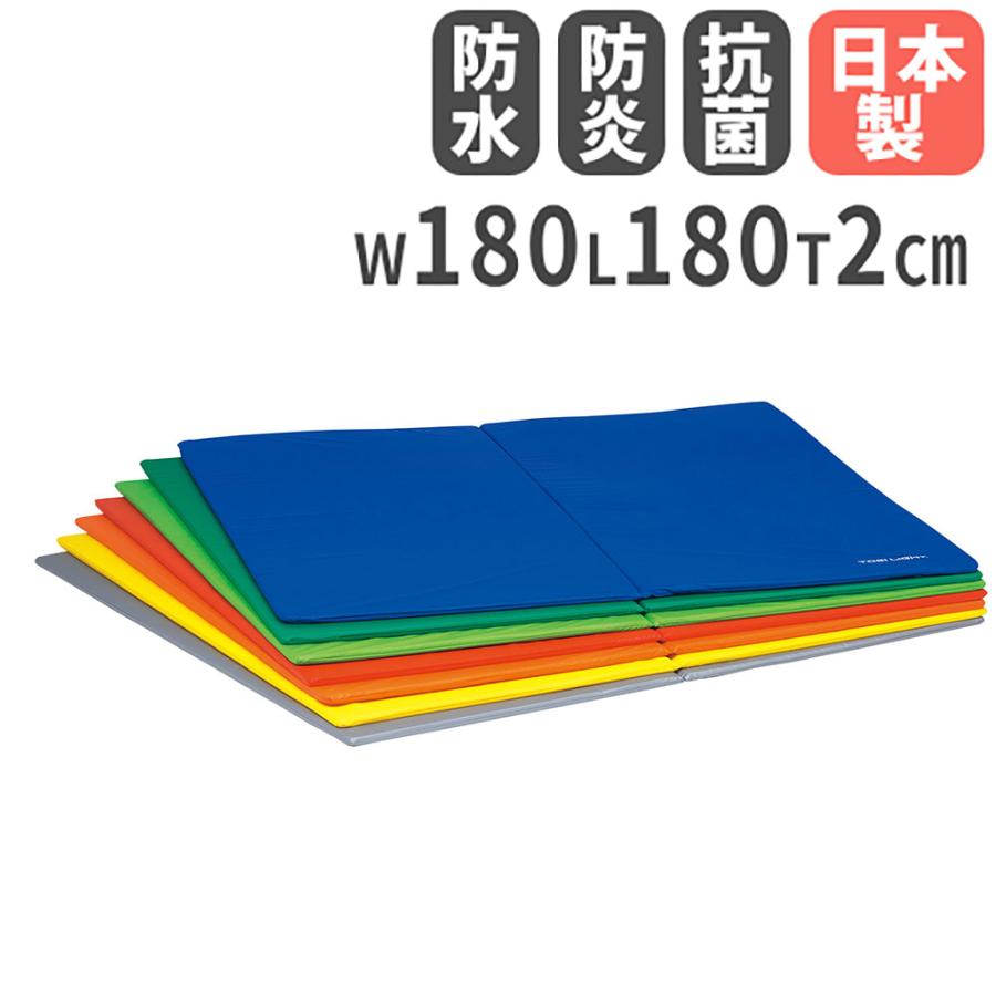 TOEI LIGHT（トーエイライト） 法人限定 ストレッチマットF180 幅180