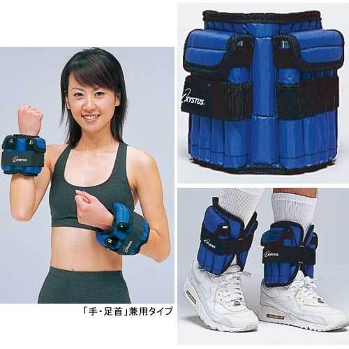 法人限定 アンクルウエイトAD4000 2個1組 1個4kg リストウエイト 手首