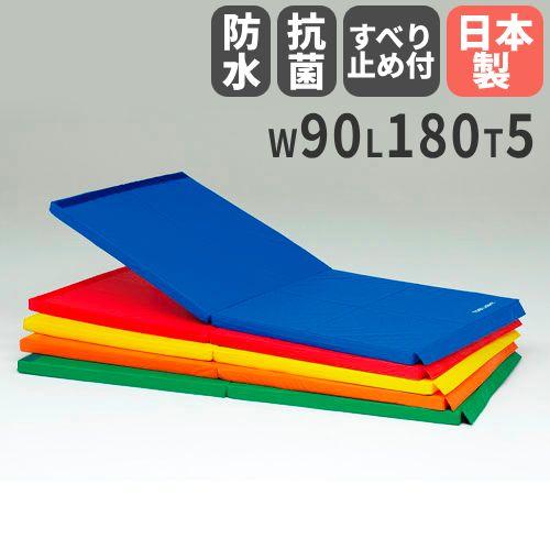 TOEI LIGHT（トーエイライト） 法人限定 スポーツマット 折りたたみ