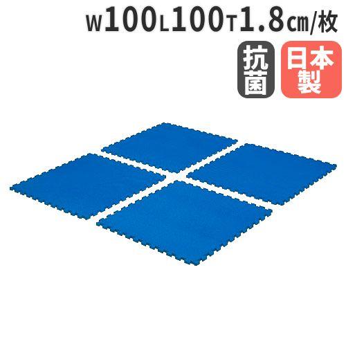法人限定 ジョイントマットPO18 4枚1組 幅100×長さ100cm 抗菌マット