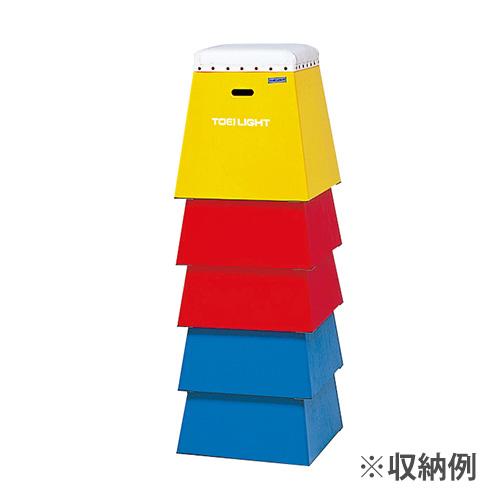soldout法人限定  跳び箱 トーエイライト 高さ60cm 入門用 とび箱 とびばこ 体育用品 小学校 子供 こども 幼児 低学年 幼稚園 保育 運動施設 体操教室 T1692の画像