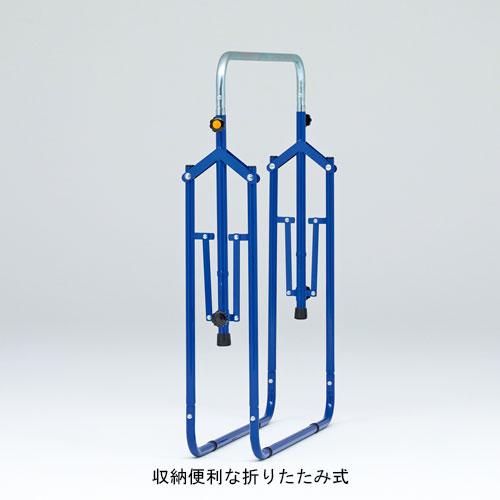 TOEI LIGHT（トーエイライト） 法人限定 折りたたみ一人用鉄棒ST 
