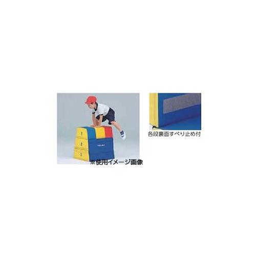 法人限定 跳び箱 ソフトタイプ 体育用品 体操教室 幼稚園 小学校 低学年向け 初心者向け 入門用 運動施設 トーエイライト T1841 T-1841の画像