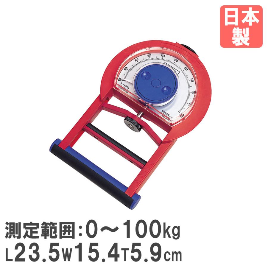 アナログ握力計　GRIP-A TOEI LIGHT（トーエイライト） 握力計グリップ アナログタイプ 長さ