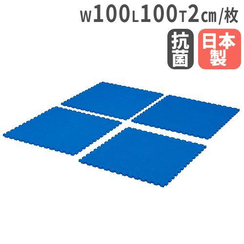法人限定 システムジョイントマット20 4枚1組 幅100×長さ100×厚さ2cm 
