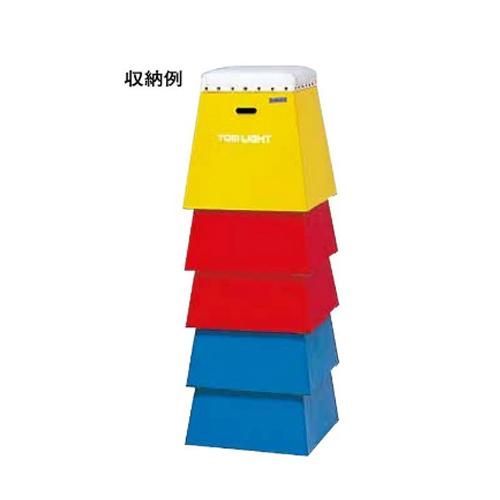 跳び箱 高さ50cm 奥行45cm ミニサイズ跳び箱 幼児用 小学校低学年用 体育用品 体育用具 体操教室 体育 用具 トーエイライト T2267 T-2267の画像