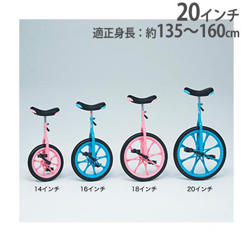 トーエイライト T2498P ノーパンク一輪車２０インチTOEILIGHT T-2498 ノーパンク一輪車20 | トーエイライト株式会社 TOEI