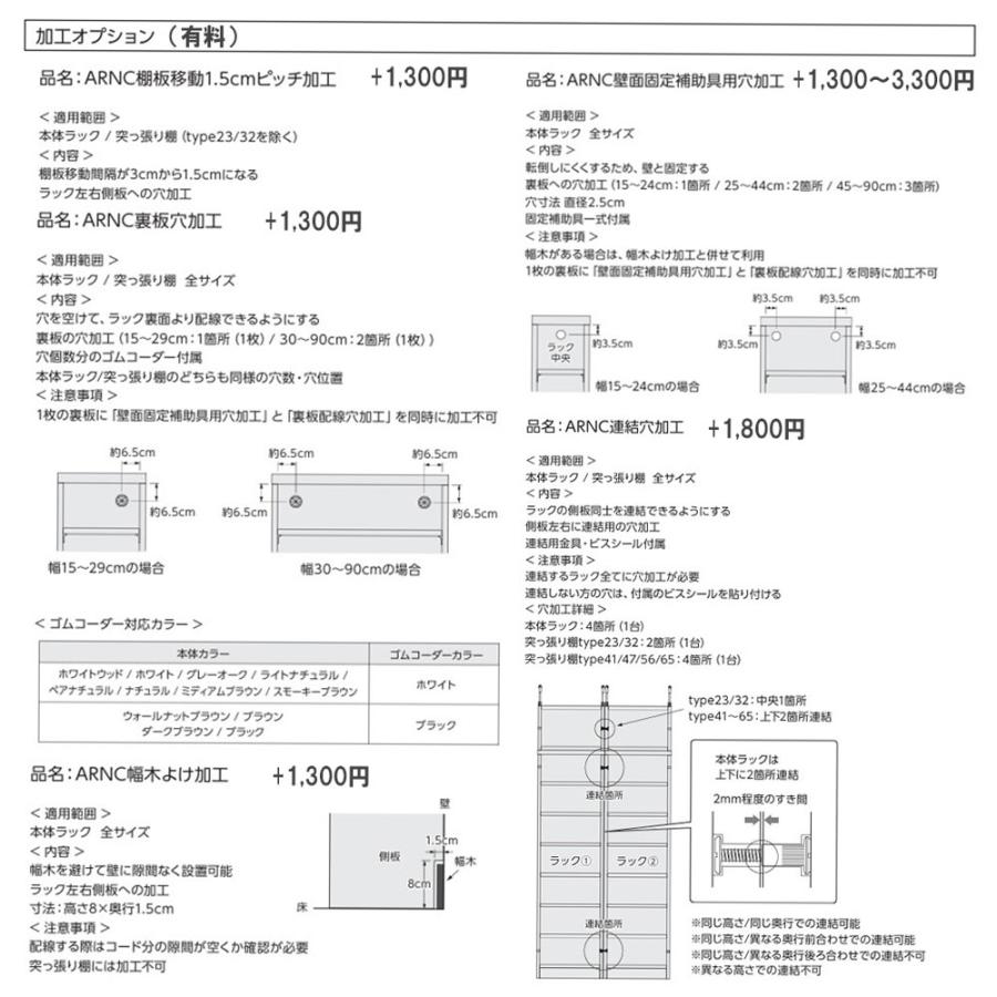 大洋（インテリア） - 購入注文書物棚 幅30-44×奥ふかさ40×高さ149.9糎 標準尺度 シェルフ 書庫 書物棚 明けひろげ仕合わせ ブックシェルフ 格好のいい 北欧 購入注文御手伝いさん 大きさ購入注文 1530-44MD