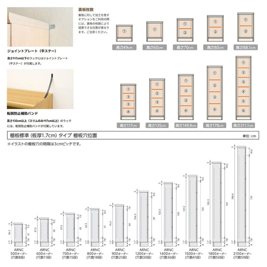 大洋（インテリア） - 購入注文書物棚 幅30-44×奥ふかさ40×高さ149.9糎 標準尺度 シェルフ 書庫 書物棚 明けひろげ仕合わせ ブックシェルフ 格好のいい 北欧 購入注文御手伝いさん 大きさ購入注文 1530-44MD