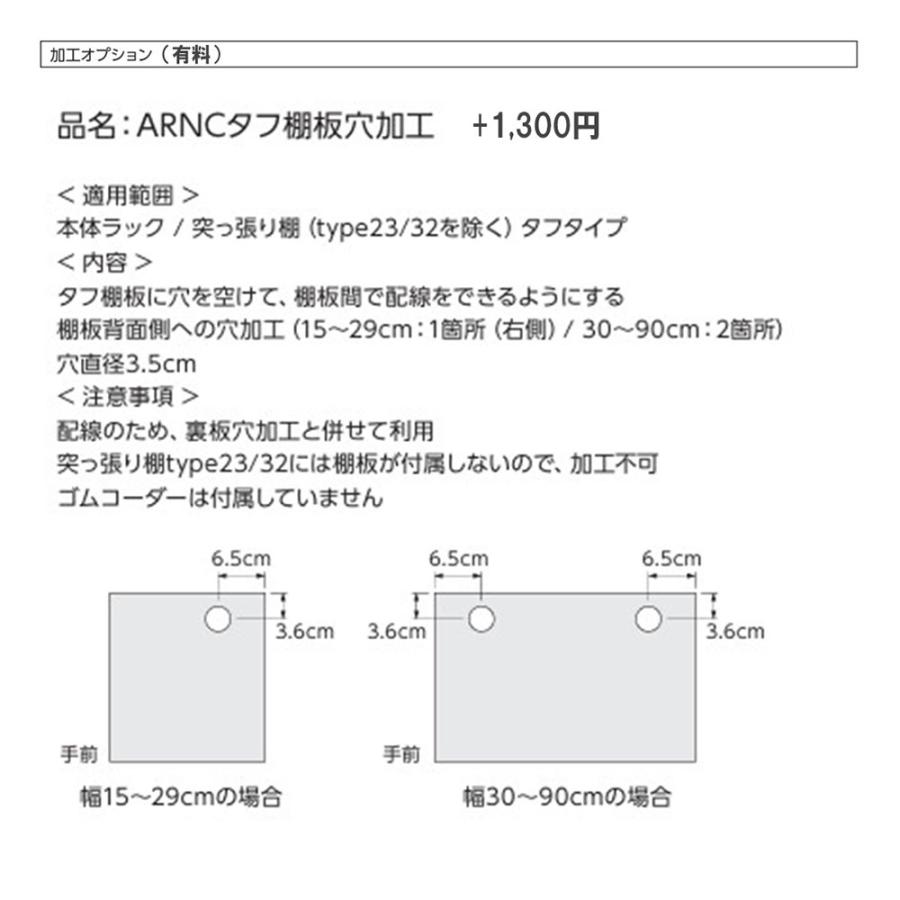 オーダー本棚 幅25-29×奥行19×高さ117cm タフ 書庫 書棚 オープン書庫 オフィス収納 キャビネット おしゃれ 北欧 オーダーメイド サイズオーダー T1225-29S_15