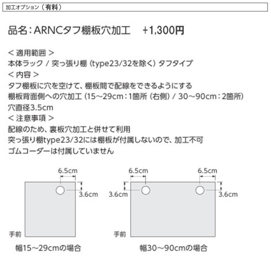 オーダー本棚 幅81-90×奥行19×高さ49cm タフ 書庫 書棚 オープン書庫 オフィス収納 キャビネット おしゃれ 北欧 オーダーメイド サイズオーダー T5081-90Sの画像