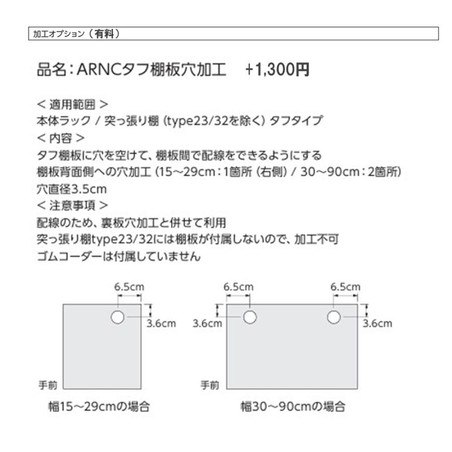 オーダー本棚 幅45-59×奥行19×高さ70cm タフ 書庫 書棚 オープン書庫 オフィス収納 キャビネット おしゃれ 北欧 オーダーメイド サイズオーダー T7045-59Sの画像