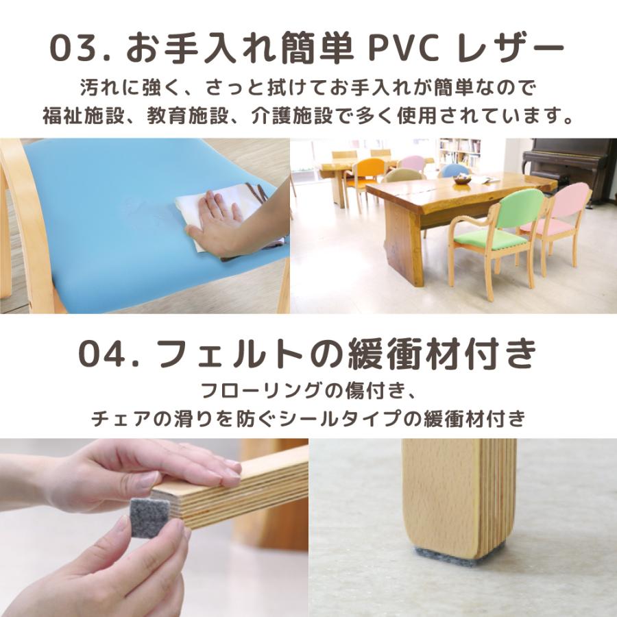 LOOKIT（ルキット） ダイニングチェア 木製 介護 椅子 肘付 完成品