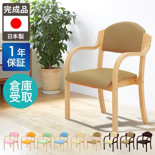 LOOKIT 倉庫受取限定 ダイニングチェア ダイニング チェア 木製 椅子