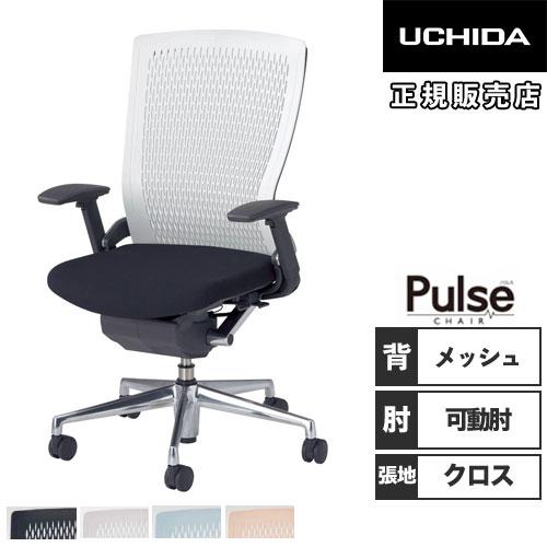 内田洋行 組立設置無料 パルス オフィスチェア メッシュバック クロス 