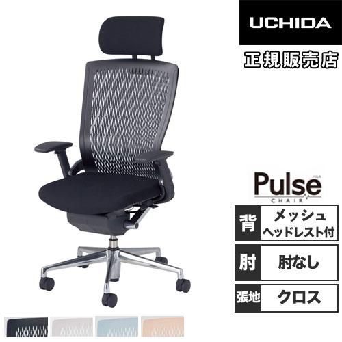 内田洋行 組立設置無料 パルス オフィスチェア メッシュバック クロス 