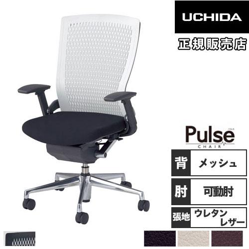 組立設置無料 内田洋行 パルス オフィスチェア メッシュバック 