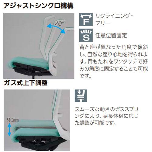 組立設置無料 内田洋行 エルフィ オフィスチェア メッシュバック ミドルバック ブラックフレーム ブラック脚 フルアジャスタブル肘 椅子 5-355-0420-0476_7