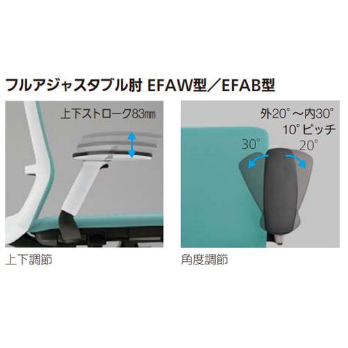 組立設置無料 内田洋行 エルフィ オフィスチェア メッシュバック ミドルバック ブラックフレーム ブラック脚 フルアジャスタブル肘 椅子 5-355-0420-0476_9