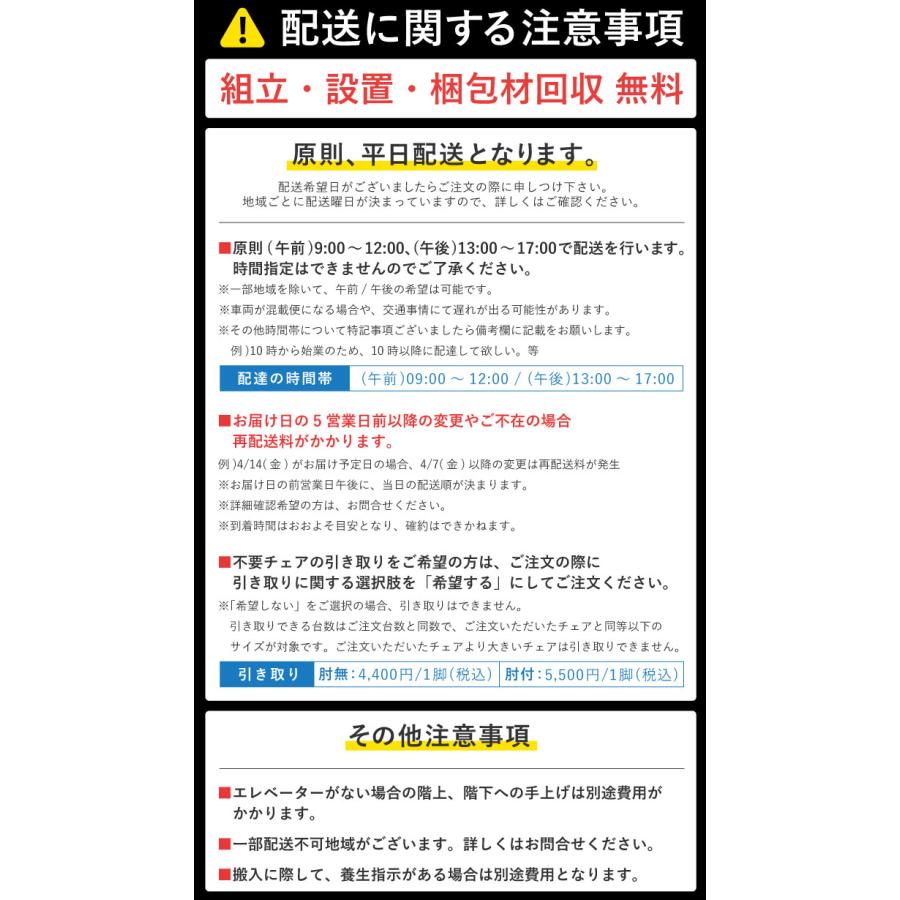 組立設置無料  内田洋行 エルフィ オフィスチェア メッシュバック ハイバック ブラックフレーム ブラック脚 L型肘 事務チェア オフィス 会社 5-355-1120-1176｜lookit｜10