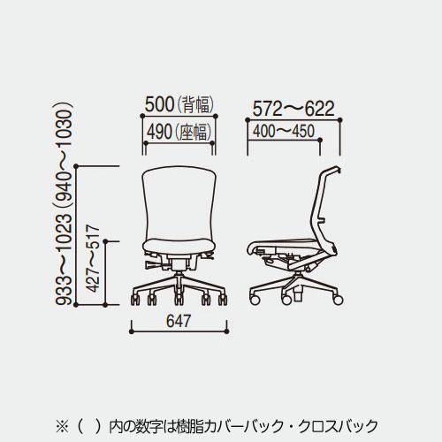 組立設置無料 内田洋行 エルフィ オフィスチェア 樹脂カバーバック ハイバック ホワイトフレーム ブラック脚 肘なし 事務チェア オフィス 5-355-5000-5056_4