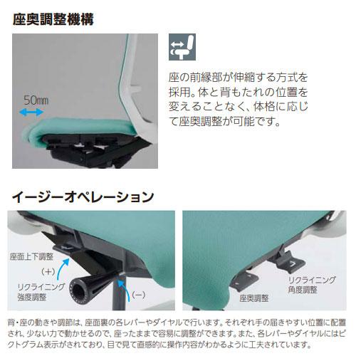 組立設置無料 内田洋行 エルフィ オフィスチェア 樹脂カバーバック ハイバック ホワイトフレーム ブラック脚 肘なし 事務チェア オフィス 5-355-5000-5056_7