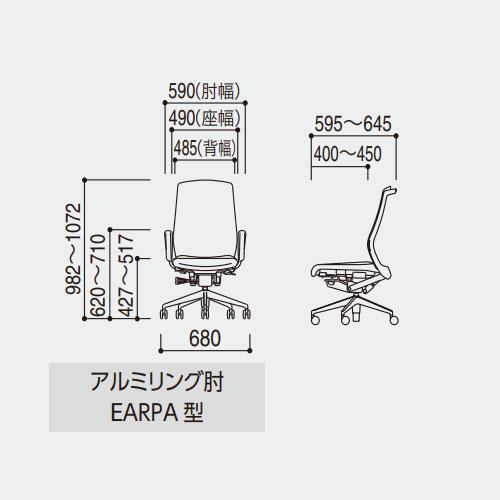 組立設置無料  内田洋行 セレッツァ オフィスチェア ホワイトフレーム ホワイト脚 アルミリング肘 ランバーサポートなし ワークチェア SA-360M-WS 5-356-263_3