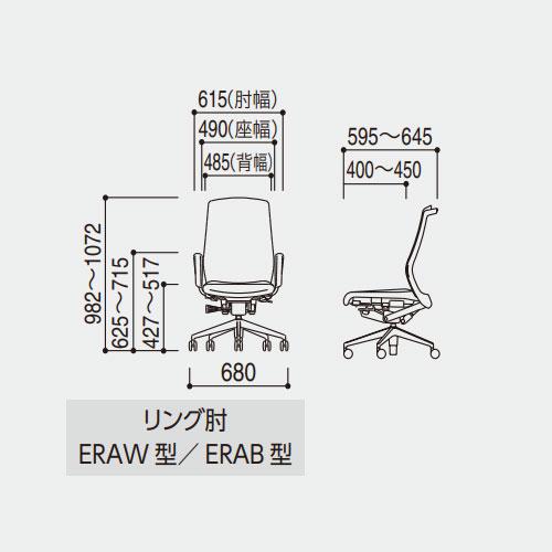 組立設置無料 内田洋行 セレッツァ オフィスチェア ブラックフレーム ブラック脚 リング肘 ランバーサポート付 ワークチェア 椅子 SA-330ML-BS 5-356-330_3