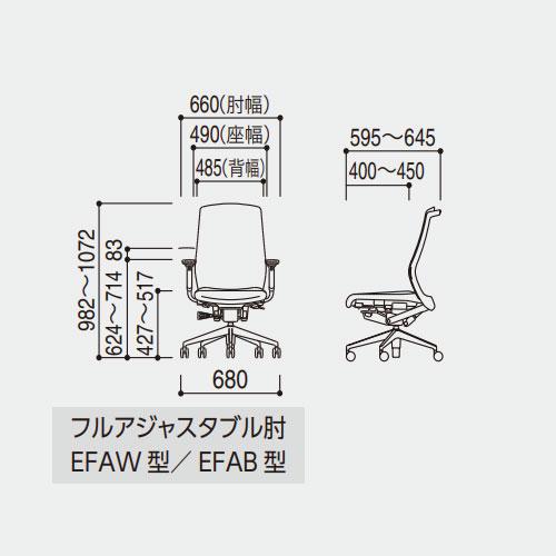 組立設置無料  内田洋行 セレッツァ オフィスチェア ホワイトフレーム ポリッシュ脚 フルアジャスタブル肘 ランバーサポート付 椅子 SA-340ML-WSA 5-356-348の画像