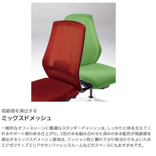 組立設置無料  内田洋行 セレッツァ オフィスチェア ブラックフレーム ブラック脚 ランバーサポートなし ヘッドレスト付 肘付 事務椅子 SA-740M-BS 5-356-641の画像