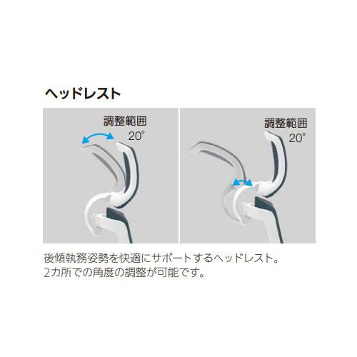 組立設置無料  内田洋行 セレッツァ オフィスチェア ホワイトフレーム ホワイト脚 ランバーサポートなし ヘッドレスト付 肘付 事務椅子 SA-740M-WS 5-356-642_8
