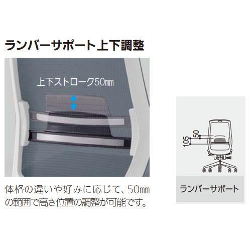 組立設置無料  内田洋行 セレッツァ オフィスチェア ホワイトフレーム ホワイト脚 ランバーサポート付 ヘッドレスト付 肘付 事務椅子 SA-740ML-WS 5-356-742_9