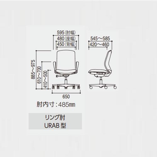 組立設置無料 内田洋行 カリッサ2 オフィスチェア クロスタイプ ホワイトシェル リング肘 ナイロンキャスター チェア オフィス CR2A-221CWB-R PA 5-371-71_3