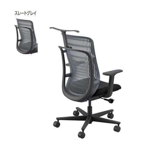 組立設置無料  内田洋行 エージェイチェア2 オフィスチェア スレートグレイ L型肘 ナイロンキャスター 会議チェア 椅子 オフィス AJ2A-311SG-L PA 5-372-211の画像